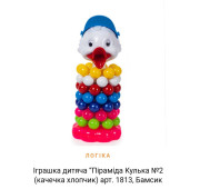 1813 игрушка "Пирамидка выдувная Bamsic"