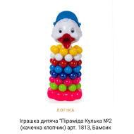 1813 игрушка "Пирамидка выдувная Bamsic"