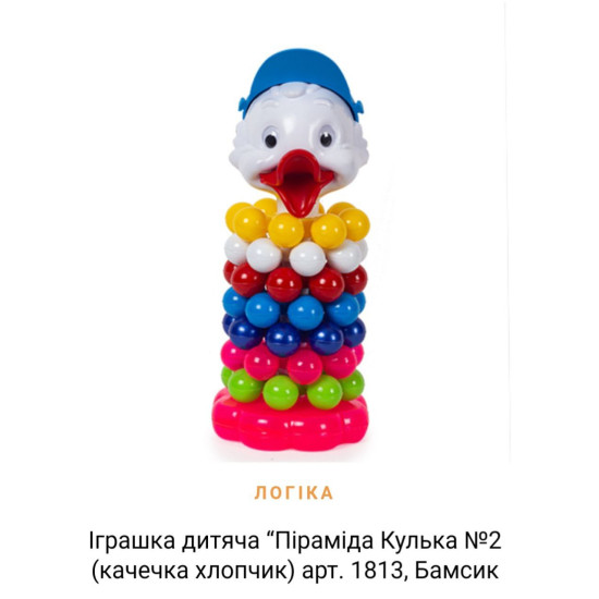 1813 игрушка Пирамидка выдувная Bamsic оптом