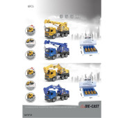 Будтехніка CLM-22S/32S метал.інерц.муз.світ.2в.2кол.8шт.в кор.34*9*31 /18/144/