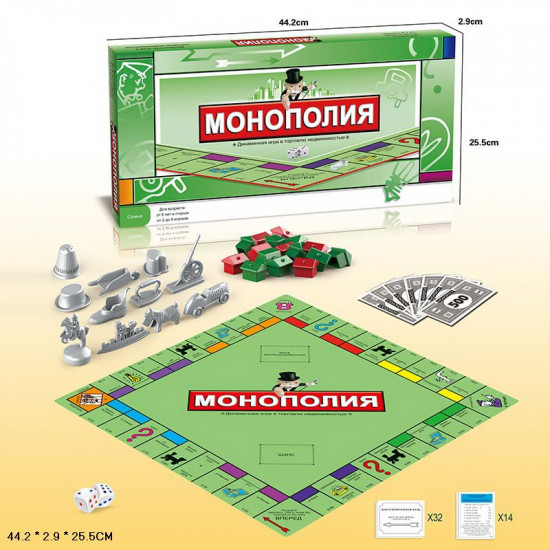 RUS Монополія SC807E кор.44,2*2,9*25,5 /72/