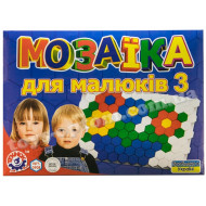 0908 Игрушка "Мозаика для малышей 3 ТехноК"